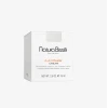 Natura Bissé C+C Vitamin Cream | Stiprinamasis ir šviesinantis veido kremas su C vitaminu 75 ml